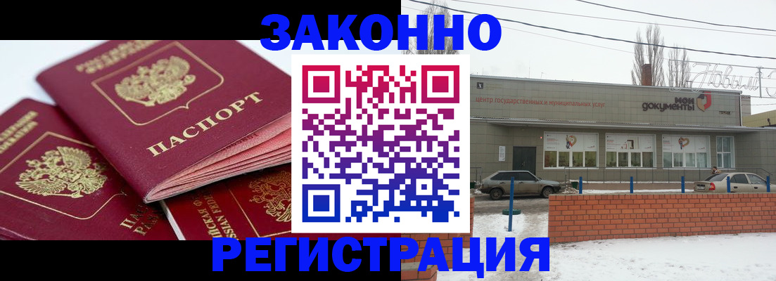 пропишу в квартире в Новоуральске