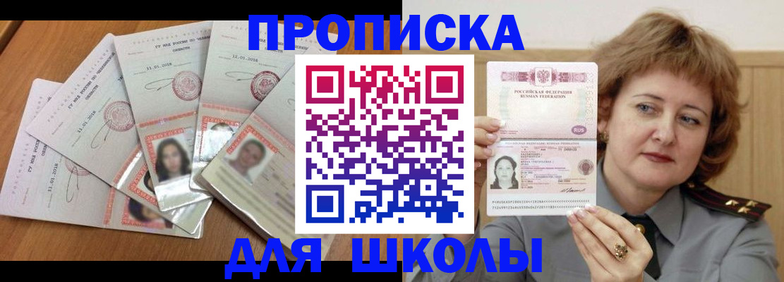 пропишу в квартире в Новоуральске