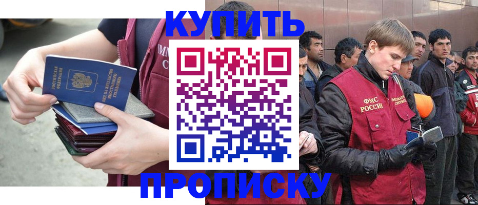регистрация в Новоуральске