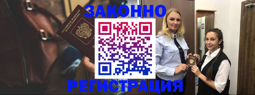 регистрация для школы в Новоуральске