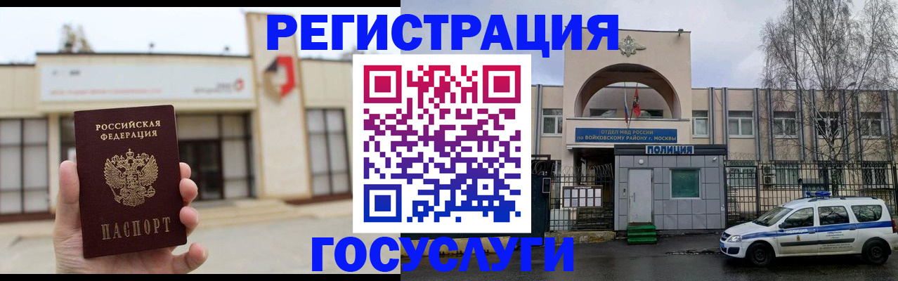 прописка ребенка в Новоуральске