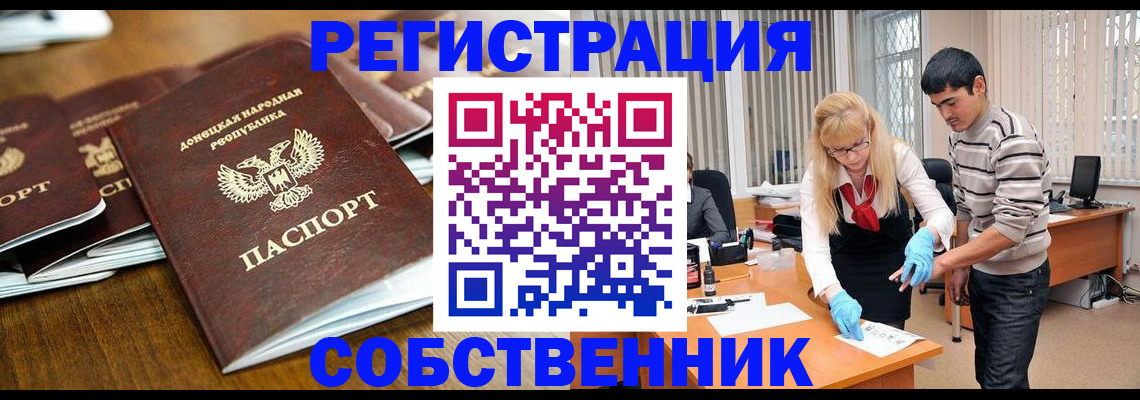 временная регистрация 2025 в Новоуральске